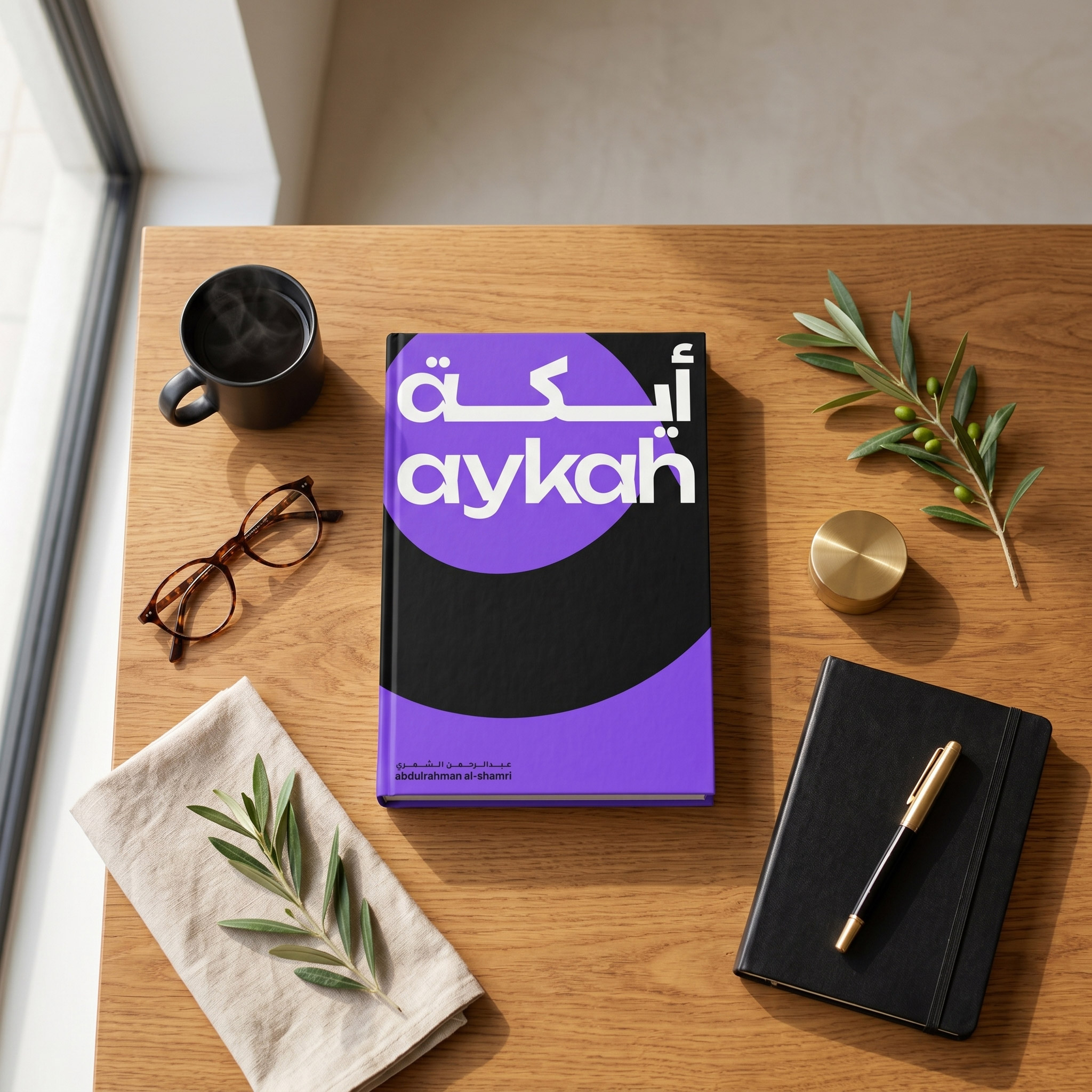 AYKAH identity